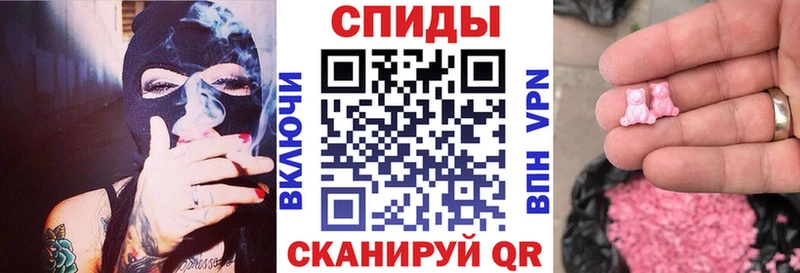 ссылка на мегу ссылка  Любим  Amphetamine Розовый 