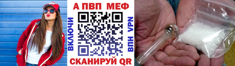 Alpha PVP кристаллы Любим