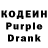 Кодеин напиток Lean (лин) TheDoom