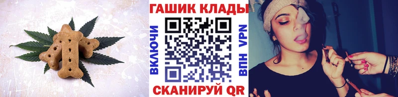 Canna-Cookies конопля  где можно купить наркотик  Любим 