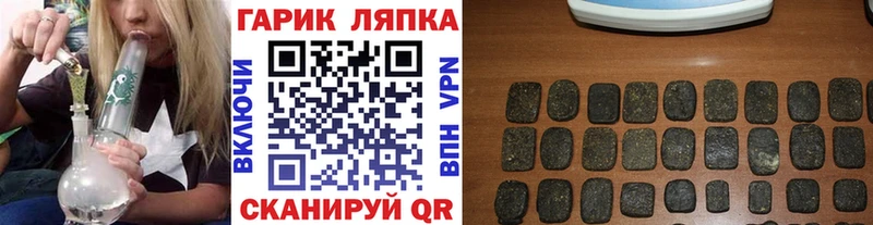 Гашиш hashish  Любим 