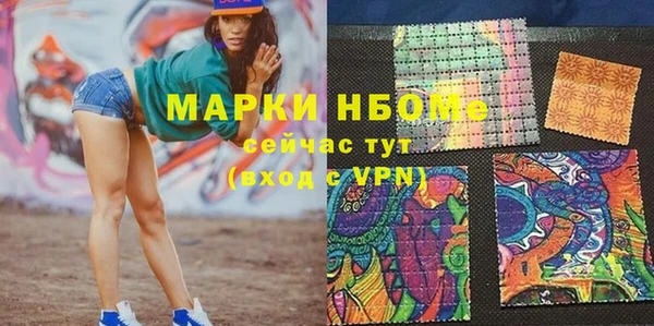 ECSTASY Алексеевка