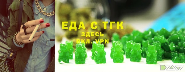 экстази Алзамай