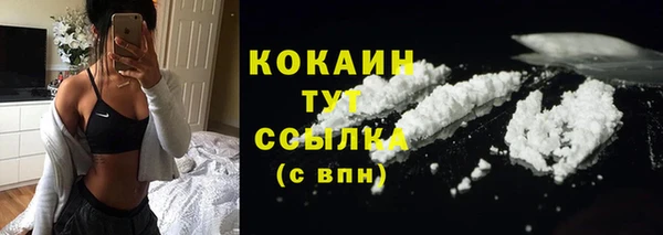 MDMA Premium VHQ Ростов