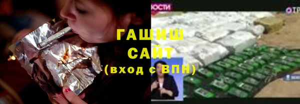 наркотики Алексин