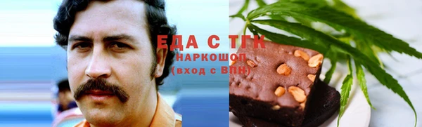 экстази Алзамай
