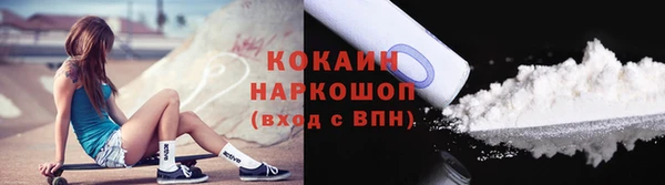 наркотики Алексин