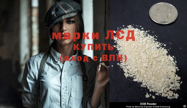 экстази Алзамай