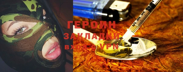 наркотики Алексин