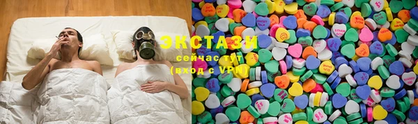 ECSTASY Алексеевка