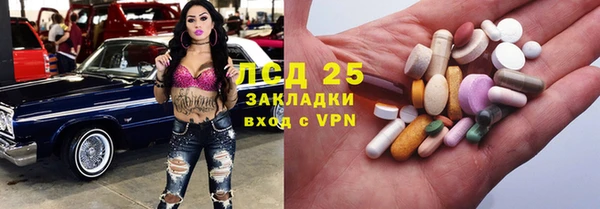 экстази Алзамай
