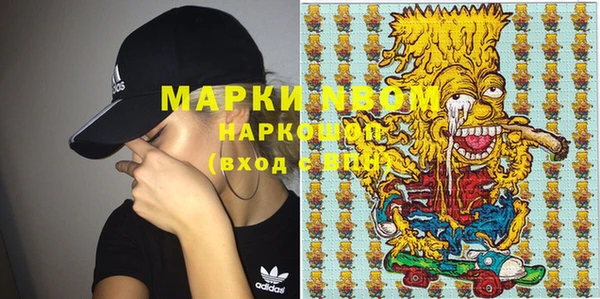 наркотики Алексин