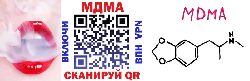 МДМА crystal  купить закладку  Любим 