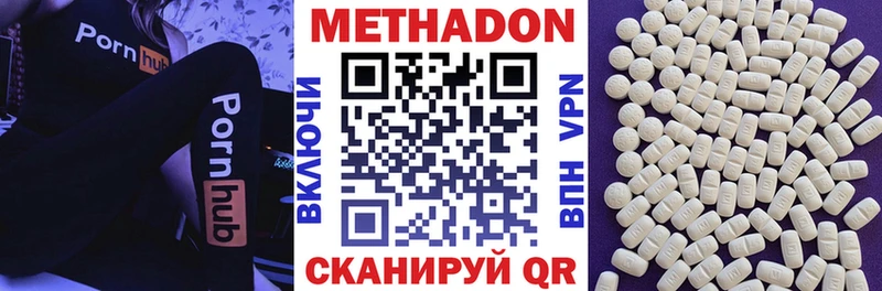 магазин продажи   Любим  МЕТАДОН кристалл 