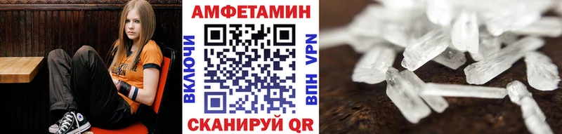 Метамфетамин пудра  Любим 